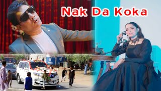 Nak Da Koka Official Video Song Niku Khan Aoun Ali Baghdadi نک دا کوکا | Tappay Mahiye New Song 2024