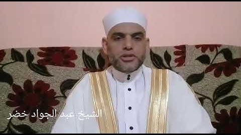 ترتيل مبارك لفضيلة الشيخ عبد الجواد خضر من سورة البقرة من الأية رقم 219 الي الأية رقم 232