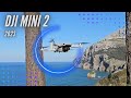 El mejor dron para empezar en 2023: DJI Mini 2