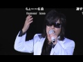 X JAPAN TOSHI Feat. YOSHIKI Forever Love Live 1.24 2011