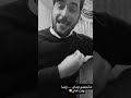 غسان بريسم ماتحجي وياي غسان بريسم ماتحجي وياي