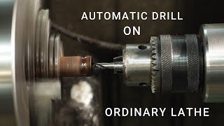 AUTOMATIC DRILL on ordinary LATHE