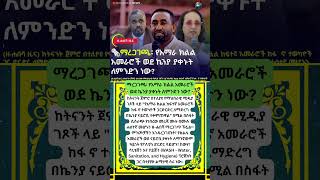 #cutebaby #duet #twinmoments #habesha #news #motivation #birthvlog #education #newbornbaby