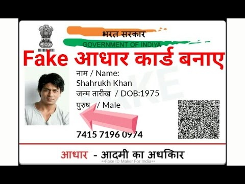 Create fake id cards online - honmother