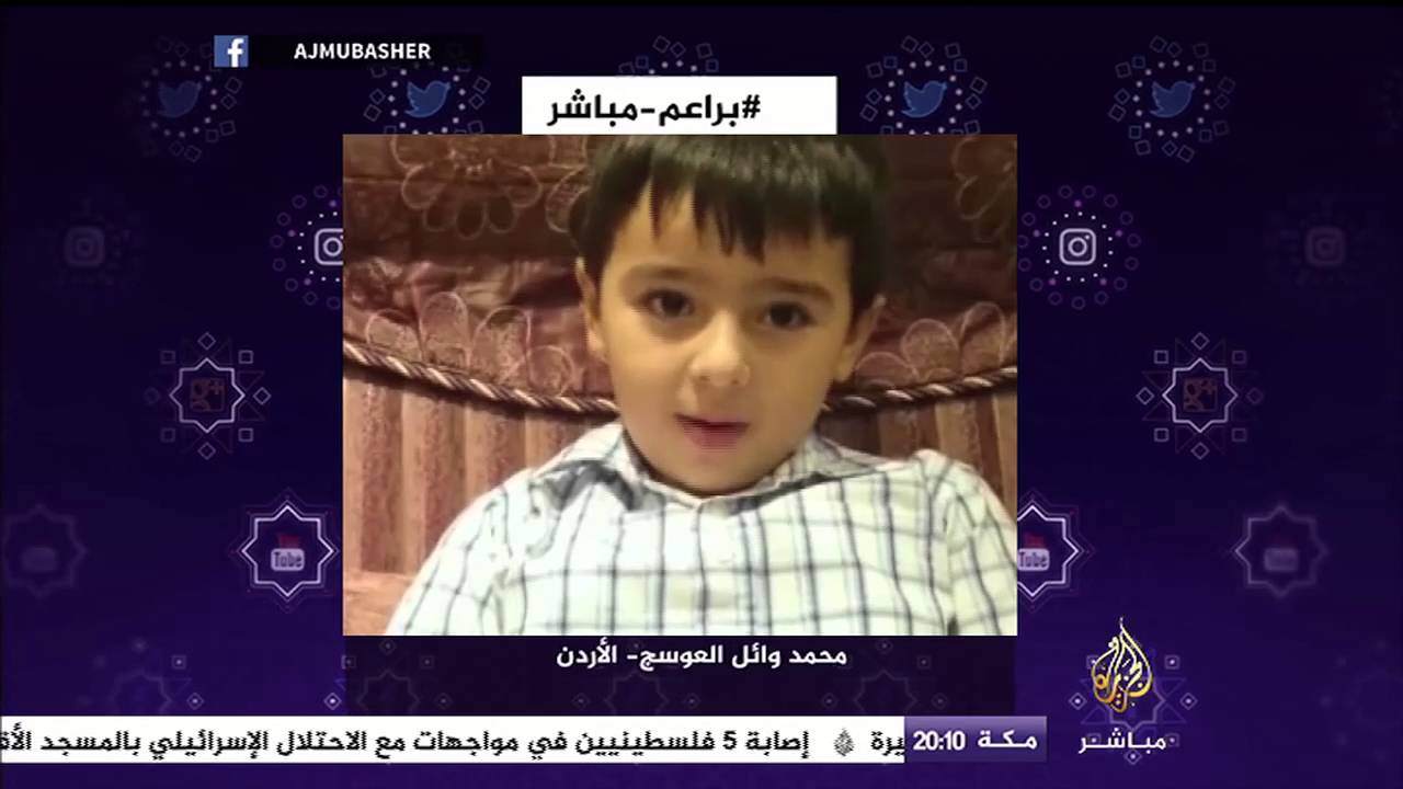 #براعم_مباشر :  هبة مام من الجزائر ومحمد وائل العوسج - الأردن