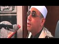 مفاجأه تلاوة جديدة HD بقريه نجيب محفوظ بحوش عيسى بحيرة Amazing Qu Ran Recitation مفاجأه تلاوة جديدة HD بقريه نجيب محفوظ بحوش عيسى بحيرة Amazing Qu Ran Recitation