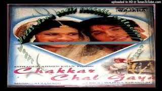 # very Rare audio AB CHOOLA Chakki