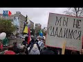 ⭕️ Хабаровск | 91-й день протеста