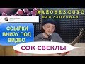 ДОКТОР МУЗЫКА. Видео №3