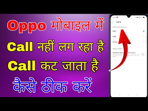 oppo phone se