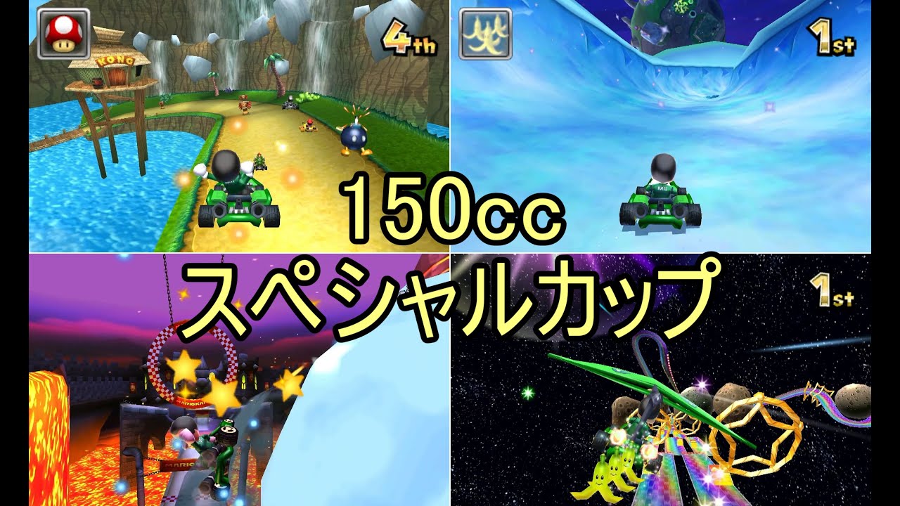 マリオカート マリオカート レーシングデラックス 4905040073877 4歳から | イオン