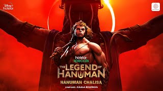 The Legend of Hanuman (Hanuman Chalisa) Telugu | Kaala Bhairava