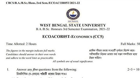 WBSU BA Economic Honours 3rd Semester  Question Paper