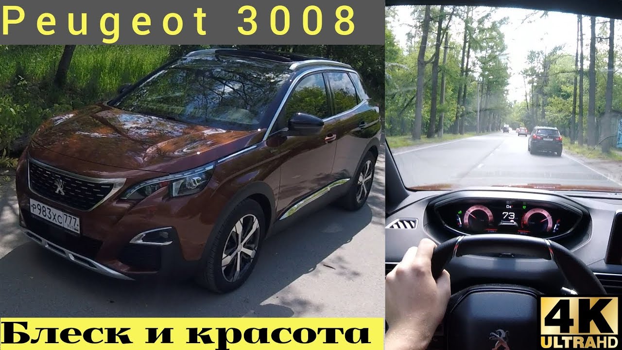 Реклама пежо со слоном