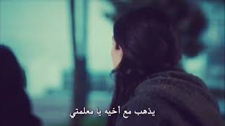 Ushan Çakır Zeynep Çamcı Kara Yazı Mehyar