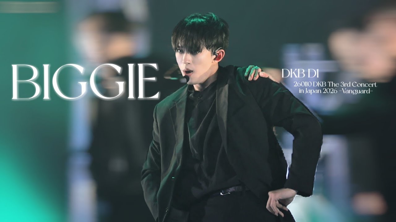 [4K] 260110 'BIGGIE' 다크비 디원 직캠 (D1 Focus) / DKB The 3rd Concert in Japan 2026 -Vanguard- 2부 #Fancam