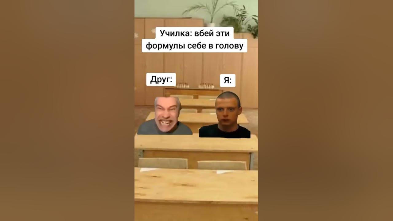 #meme#melstroy - YouTube