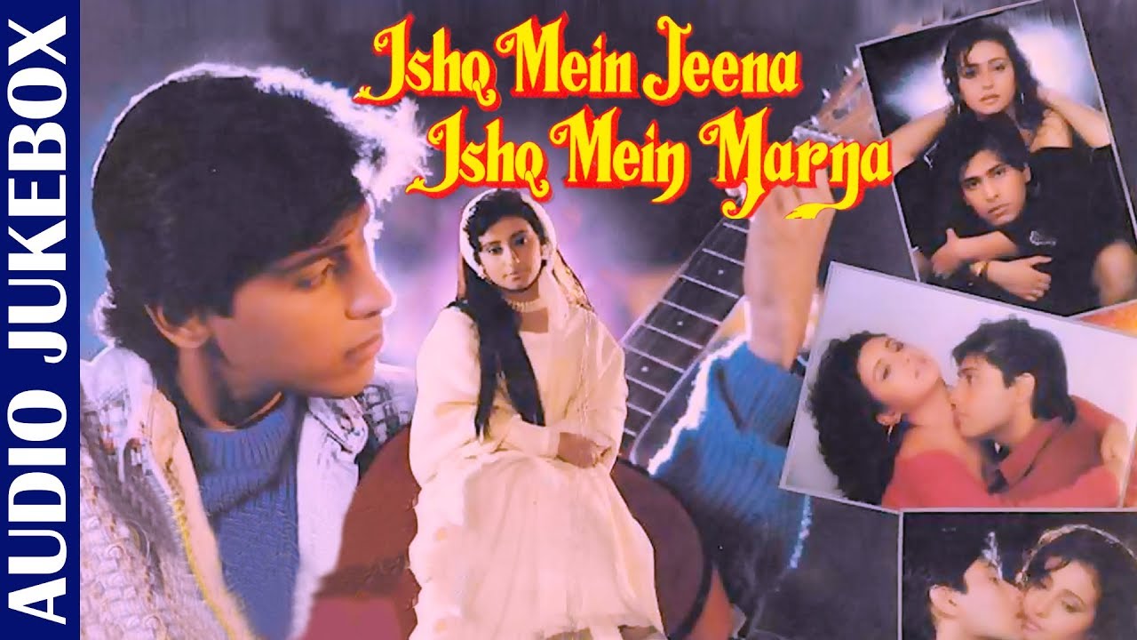 Ishq Mein Jeena Ishq Mein Marna  Divya Dutta Kumar Sanu  Sadhana SargamJUKEBOXHindi Movie Songs