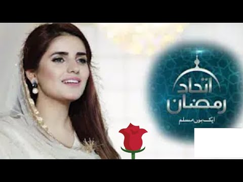 Ramzan Ringtone Ramzan Tone Ramzan WhatsApp Status Islamic WhatsApp Status Ramzan Naat 2020 