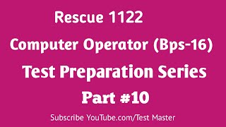 Celebrity ETEA Rescue 1122 Computer Operator (Bps-16) Test Preparation Series Part 10 | Test Master Net Worth