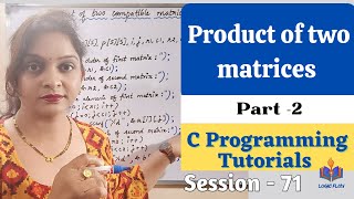 Full C-71 - Product of two compatible matrices program in C|#Part-2|#2Darrayinc|#logicflow|#Cforbeginners Guide