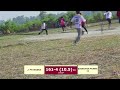 ELON CUP 2026 SEASON -02
