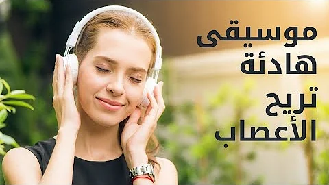 تساقط المطر للمونتاج Hd مع موسيقى حزينة بدون حقوق نشر Mp3
