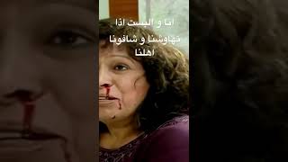 رياكشن حياة الفهد