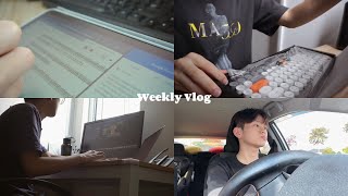 Jan & Feb weekly vlog 34⎜上课读书, 近期的购物开箱, 剪片日常, 新买了键盘