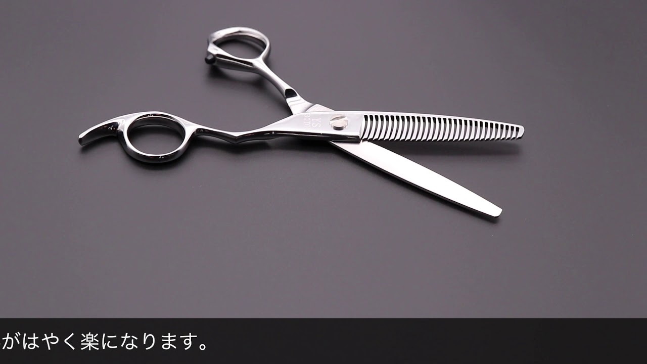 ヤサカ YS-30T OF/YS-30W OF /YS-30S OF（八栄精機 YASAKA） ハサミ屋