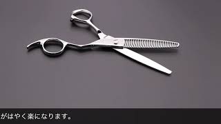 ヤサカ YS-30T OF/YS-30W OF /YS-30S OF（八栄精機 YASAKA） ハサミ屋