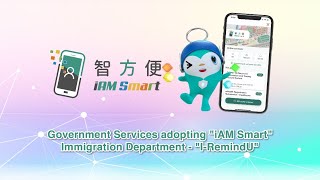 Government Services adopting 
