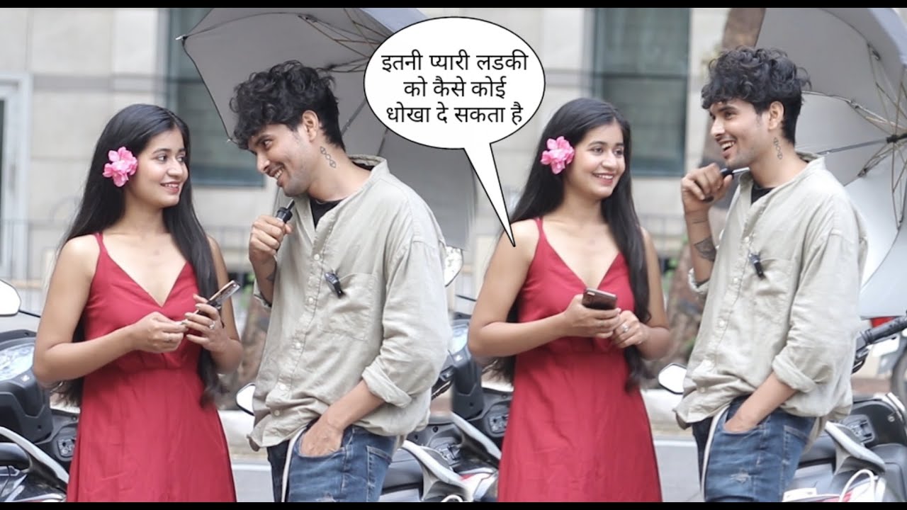 इतनी प्यारी लडकी के Boyfriend ने दिया धोखा | Prank on cute girl | vishal goswami baba