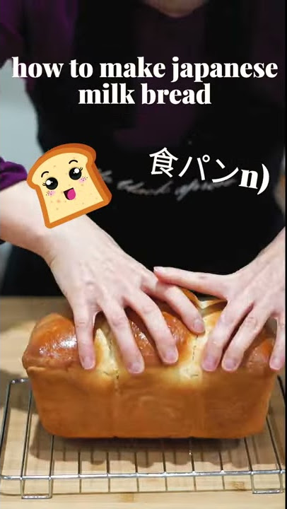 Japanese Milk Bread (Shokupan) (Video) 食パン • Just One Cookbook