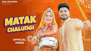 Download Lagu Matak Chalungi - Sapna Choudhary, Aman Jaji, Raj Mawar, Manisha Sharma, Mukesh Jaji, Gulshan Music MP3 Download Lagu Matak Chalungi - Sapna Choudhary, Aman Jaji, Raj Mawar, Manisha Sharma, Mukesh Jaji, Gulshan Music MP3