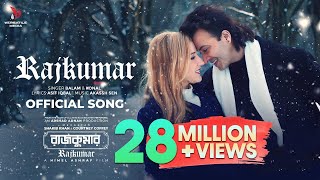 Rajkumar (রাজকুমার) | Shakib Khan | Balam | Konal | Akassh| Asif Iqbal | New Movie Song | EID 2024| Thumb