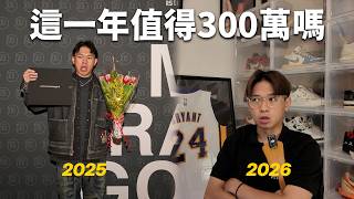 花300萬去義大利留學，我最大的收穫是什麼？
