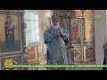 Епископ Славгородский и Каменский Антоний совершил Божественную литургию в храме ап. Петра и Павла