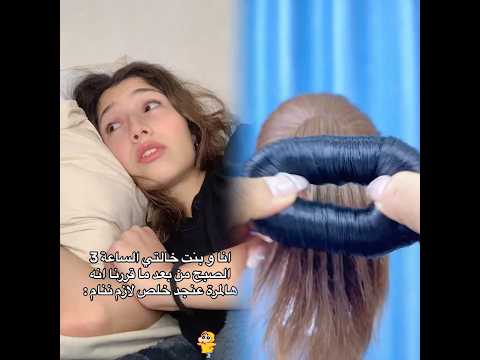 و منرجع منفتح مواضيع من أول و جديد بنت خالتي اقارب كوميدي نللي و شريهان تمثيل واقع مريم ح