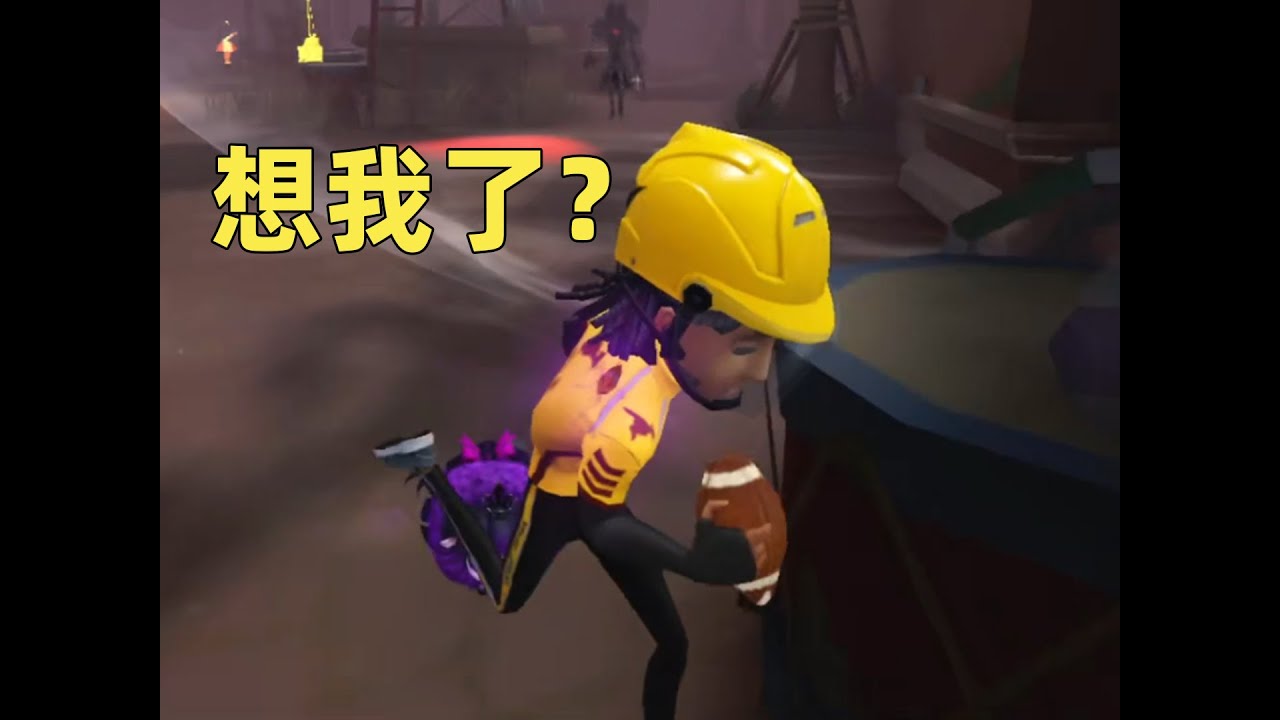 第五人格：大家都是考古学家？