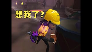 第五人格：大家都是考古学家？