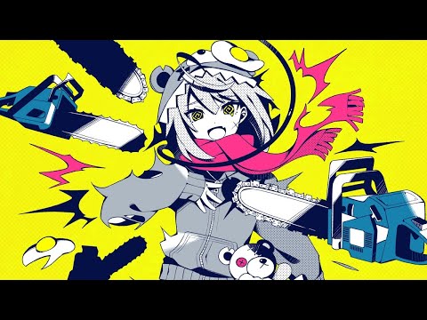 【offvocal】メンタルチェンソー／かいりきベア【ニコカラ】