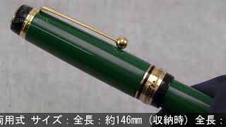 PILOT パイロット 万年筆 丸善日本橋限定 カスタム845 漆 緑 極太字