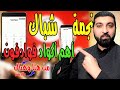 نجمة شباك أهم أكواد فوادفون نجمة شباك أهم أكواد فوادفون