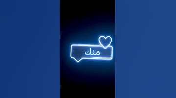 Thumbnail of Saad Lamjarred Song Lamallem Status #saad_lamjarred #ytshorts #instagram_Reel #BazzEditor #supportme
