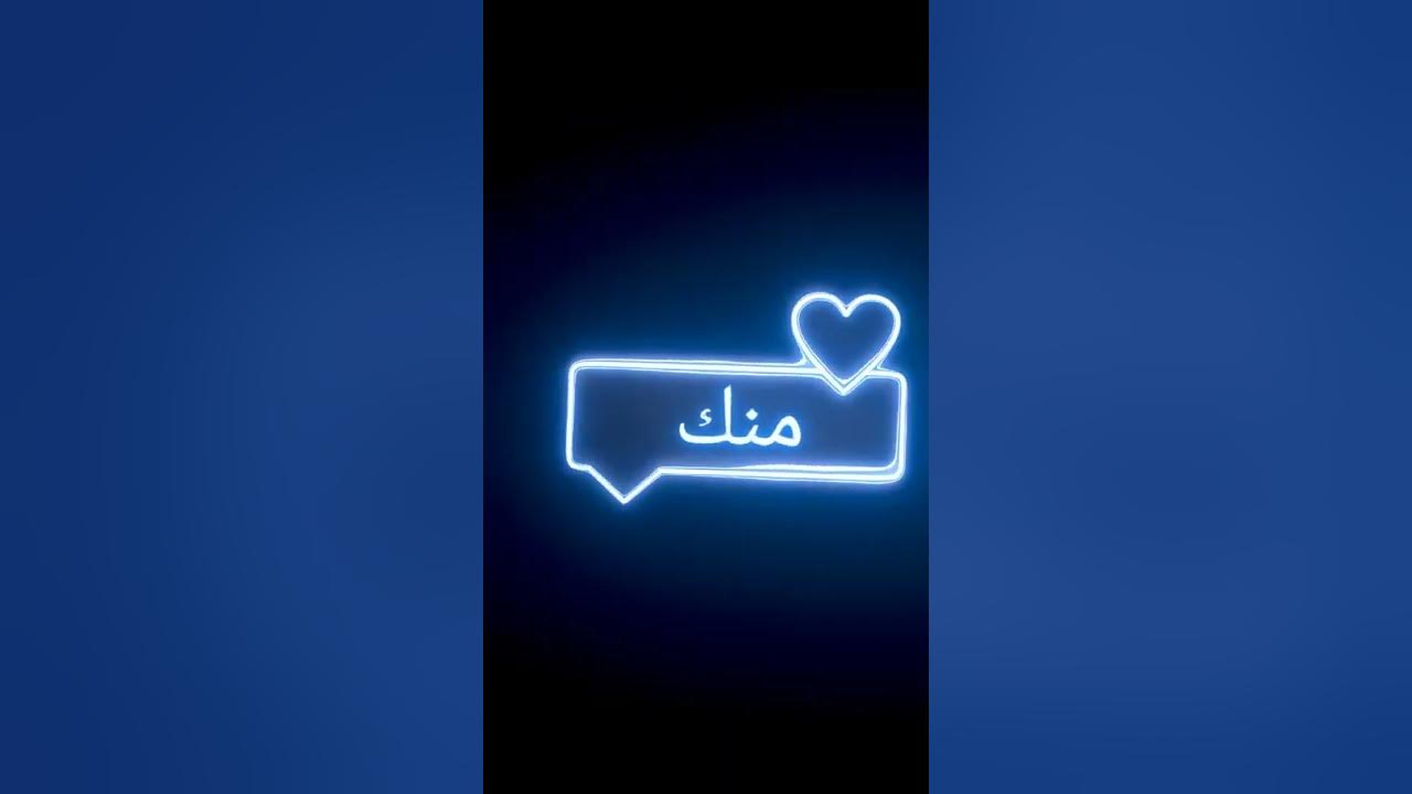 Saad Lamjarred Song Lamallem Status #saad_lamjarred #ytshorts #instagram_Reel #BazzEditor #supportme