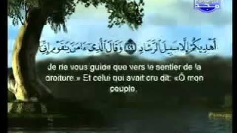 سورة غافر كاملة الشيخان السديس و الشريم الحرم المكي