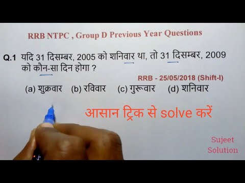 वीडियो: चीनी कैलेंडर में 2007 कौन सा वर्ष था?