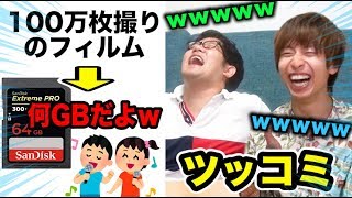 【理系ツッコミ】最近のJPOPの歌詞がツッコミどころ満載すぎる件ｗｗｗｗｗ