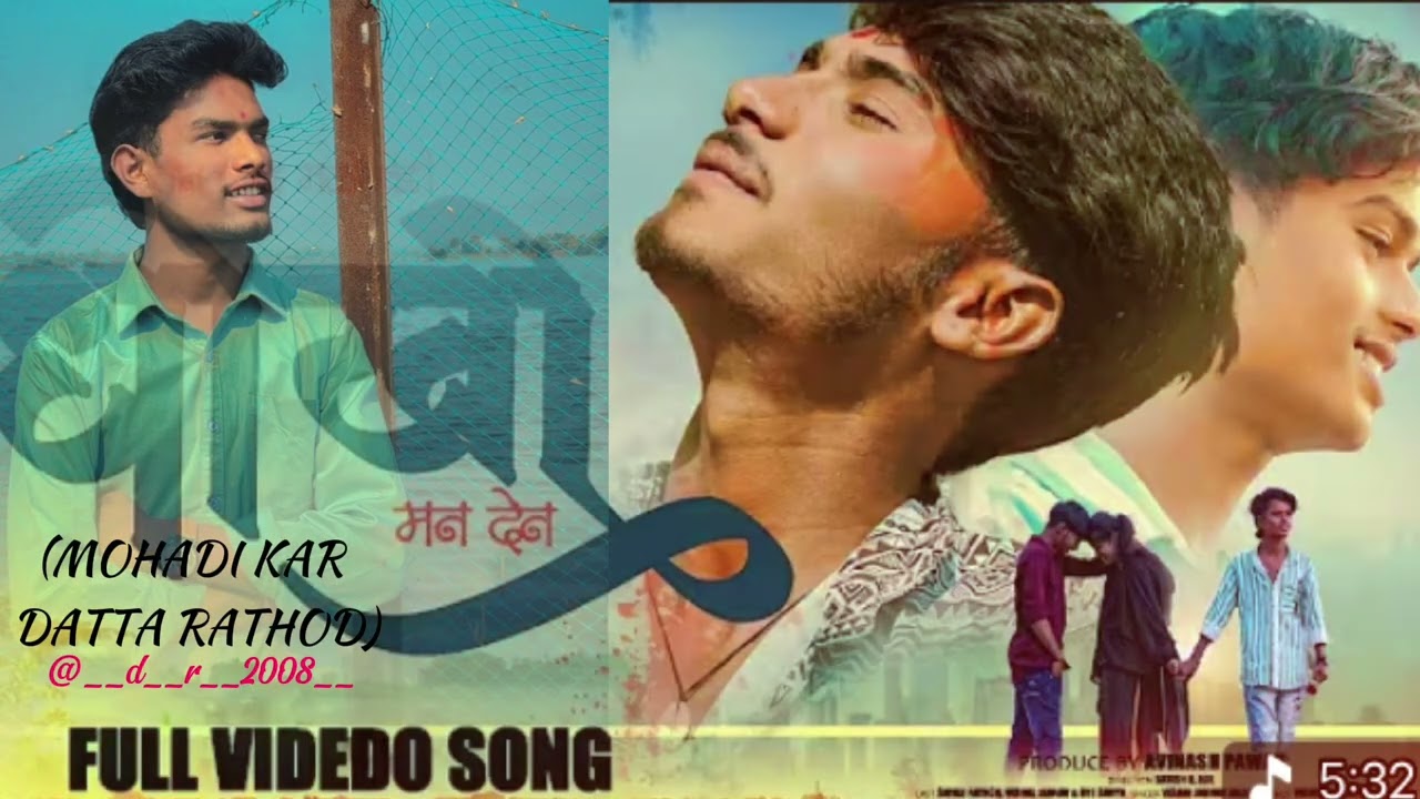 बाबू शोना केन काड बोलेन ऊ वेळ || Official Banjara Sad Song || Kai Malo Ton Vendi || By Vishu Jadhav